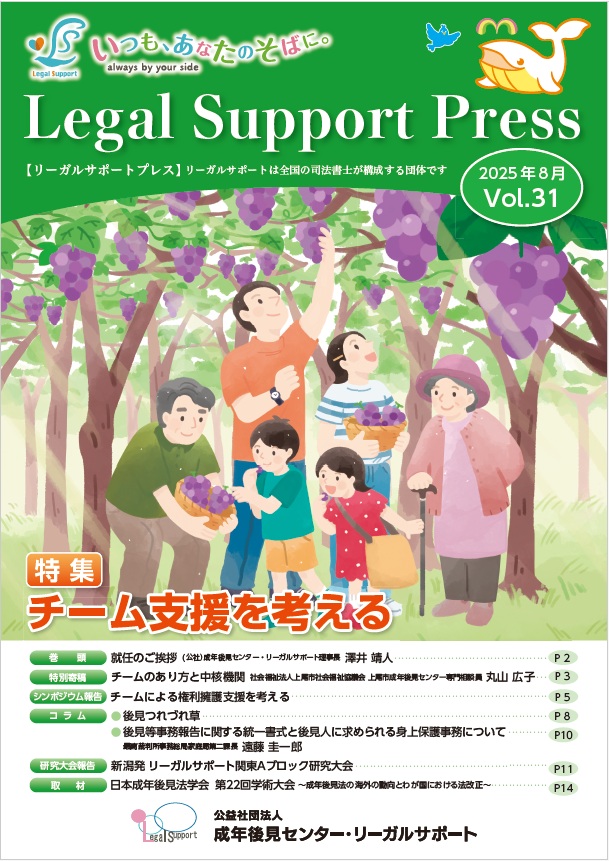 第31号